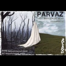 دانلود آهنگ جدید بنیامین آزاد به نام پرواز